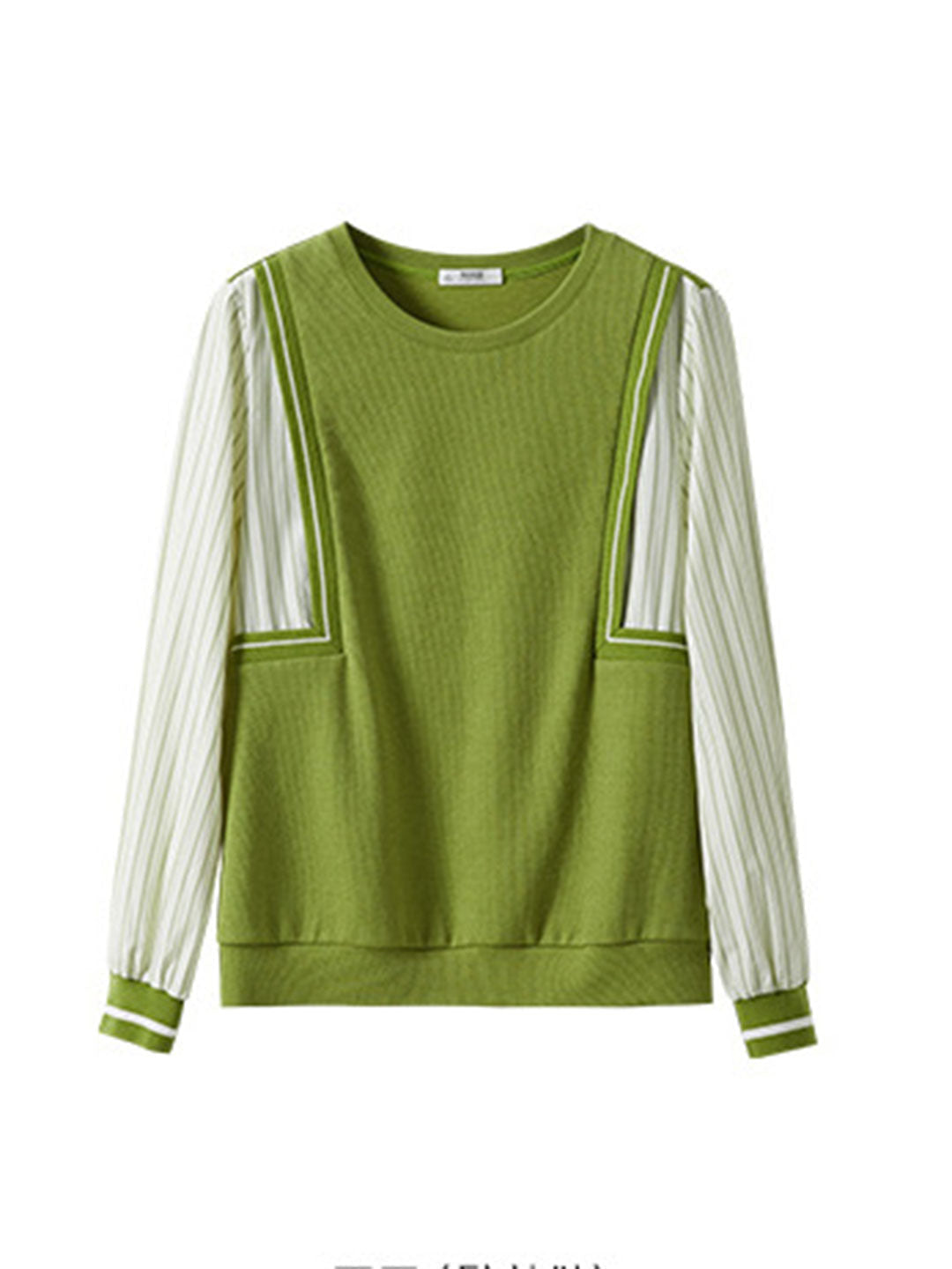 Mia Classic Striped Chiffon Two-Piece Sweatshirt Top