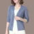 Summer Oversized Knit Cardigan Jackets Half Sleeve Lace Knitwears Coats Korean Elegant Trendy Hollow Out Sunscreen Tops