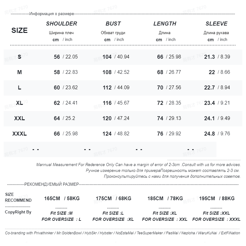 Baggy Short Sleeved Suede T-shirt  Versatile Color Matching Casual Tshirt Tops Trend Y2k Tees