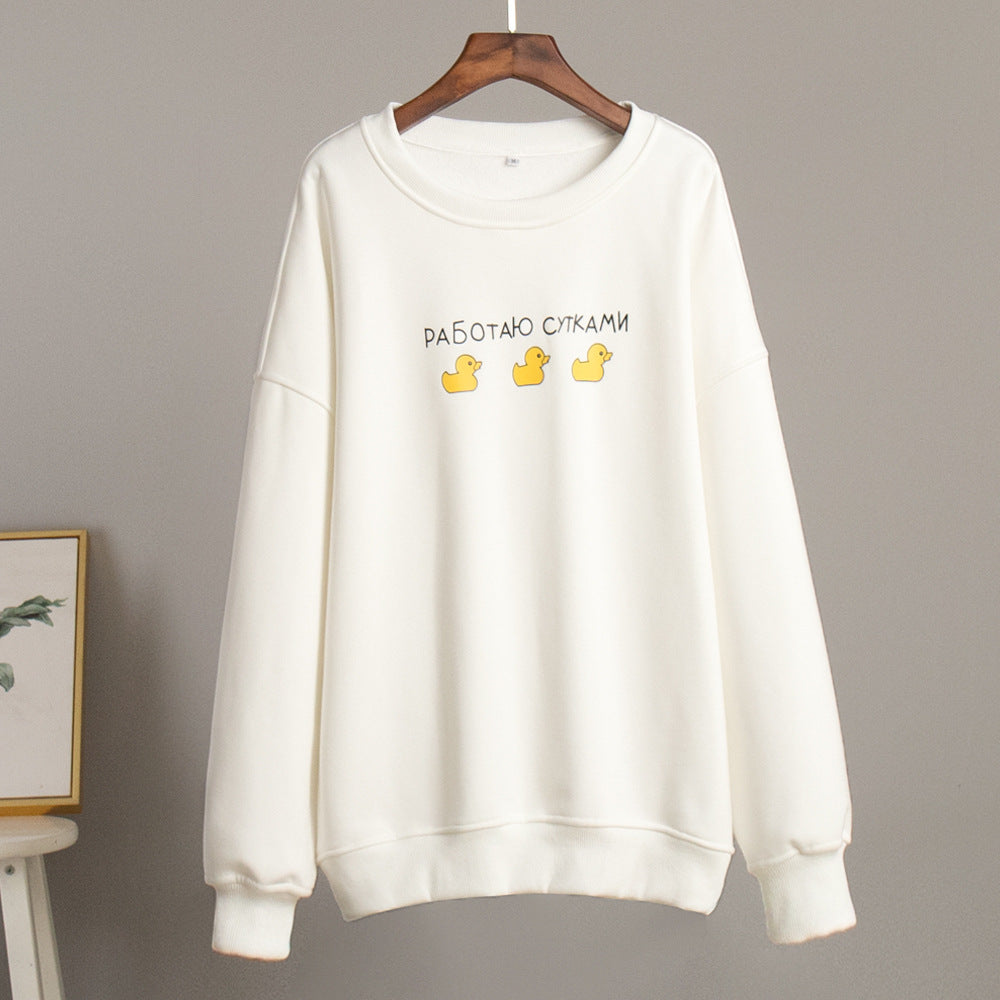 Sudadera informal de manga larga con cuello redondo y estampado de pato amarillo pequeño para mujer