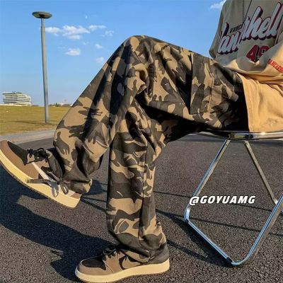Women Casual Camouflage Printed Workwear Wide-Leg Cargo Pants