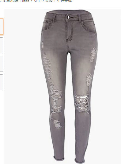 Vaqueros ajustados, elásticos y rotos de cintura media para mujer