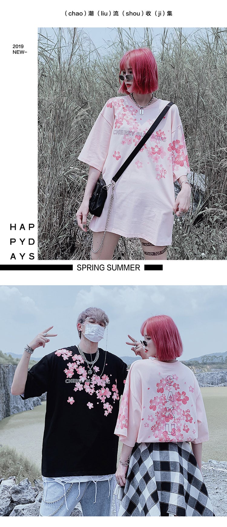 Cute Cherry Blossom Sakura Flower Graphic Print Oversized Short Sleeve Tee Shirt T-shirt Unisex Top E-Girl Kawaii Korean Japanese Harajuku Streetwear