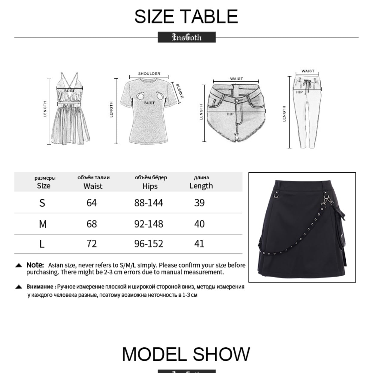 Cute Sexy Punk Goth Black High Waist Mini Skirt Patchwork Bandage Bottom E-Girl Kawaii Korean Japanese Harajuku Chinese Retro Streetwear Aesthetic