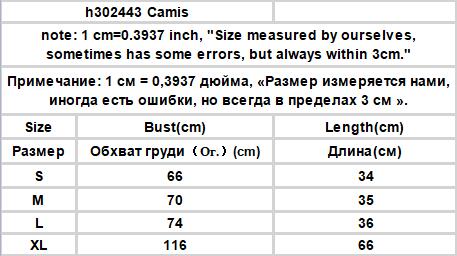 2PCS Floral Print Knit Camisole + Cardigan