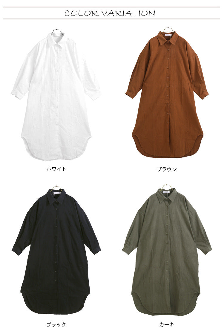 Women Casual Cozy Style Simple Ultra-Long Shirt Solid Color Lapel Cardigan Long Blouse