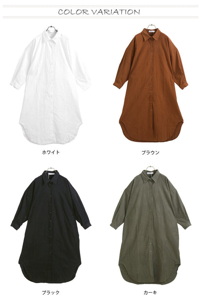 Women Casual Cozy Style Simple Ultra-Long Shirt Solid Color Lapel Cardigan Long Blouse