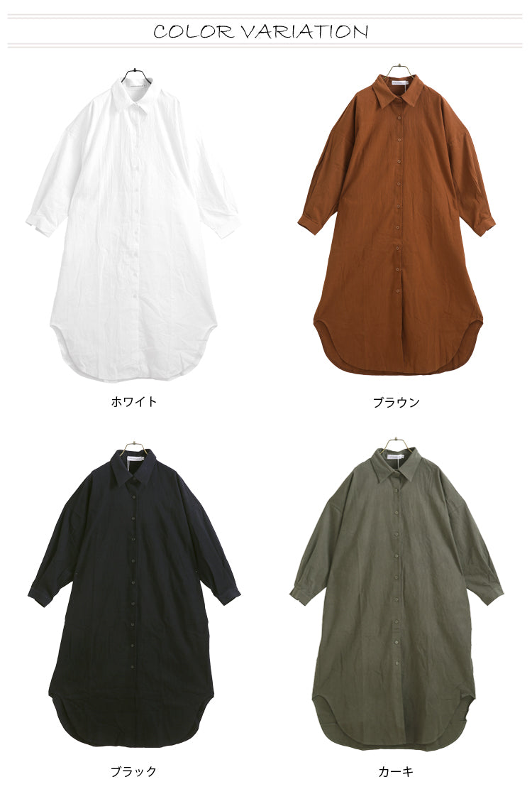 Abrigo informal largo hasta la rodilla con solapa de color liso para mujer